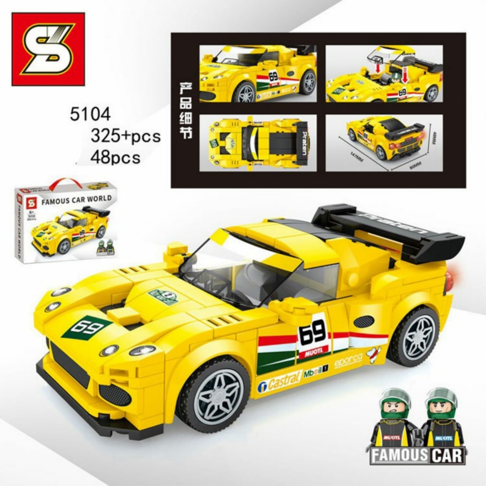 لگو ماشین اسپرت / Famous Car World lego sport