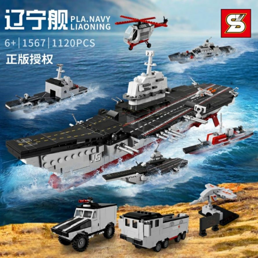 لگو ناو جنگی 1567 SY PLA Navy Liaoning Lego