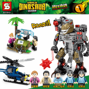 لگو دایناسور رباتیک World Dinosaur Lego SY 1513