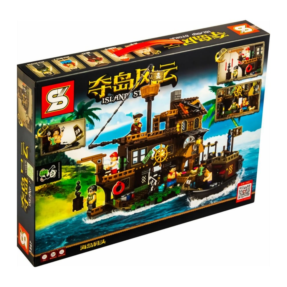 لگو رستوران دزدان دریایی Island Storm SY Lego 1547