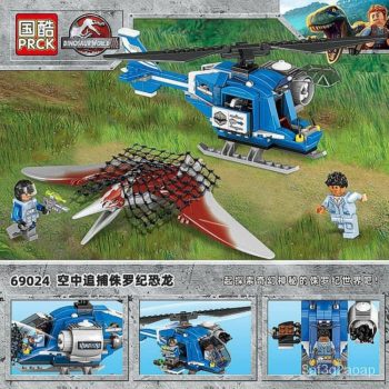 لگو پارک ژوراسیک Jurassic Park PRCK Lego 69024