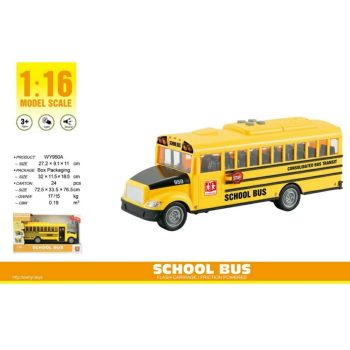 اتوبوس مدرسه اسباب بازی City Service School Buss