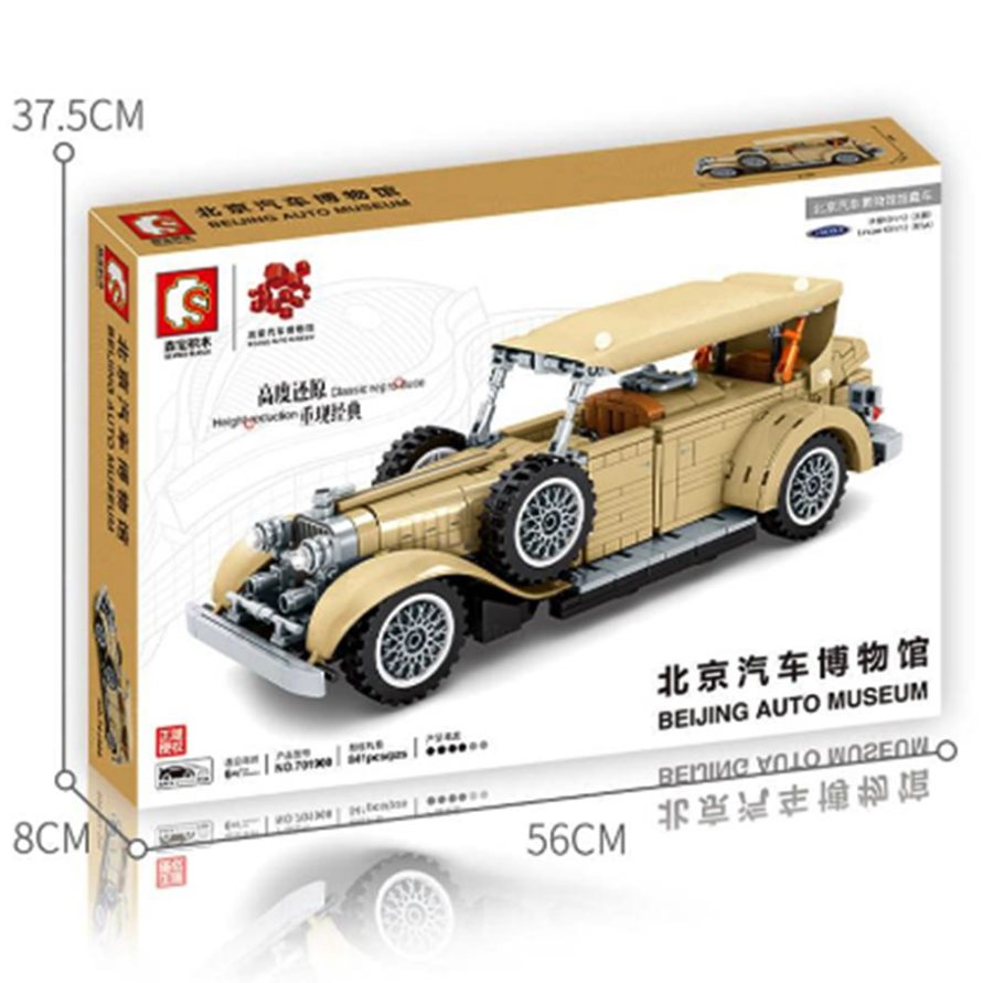 لگو ماشین کلاسیک Classic Car Lego 701900