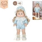 عروسک های دختر کد: BABY SO LOVELY 8811