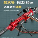 تفنگ اسباب‌بازی الکتریکی M249 کد RQ062
