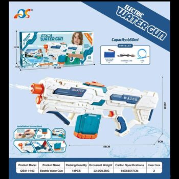 تفنگ آب‌پاش برقی کد QS811-163