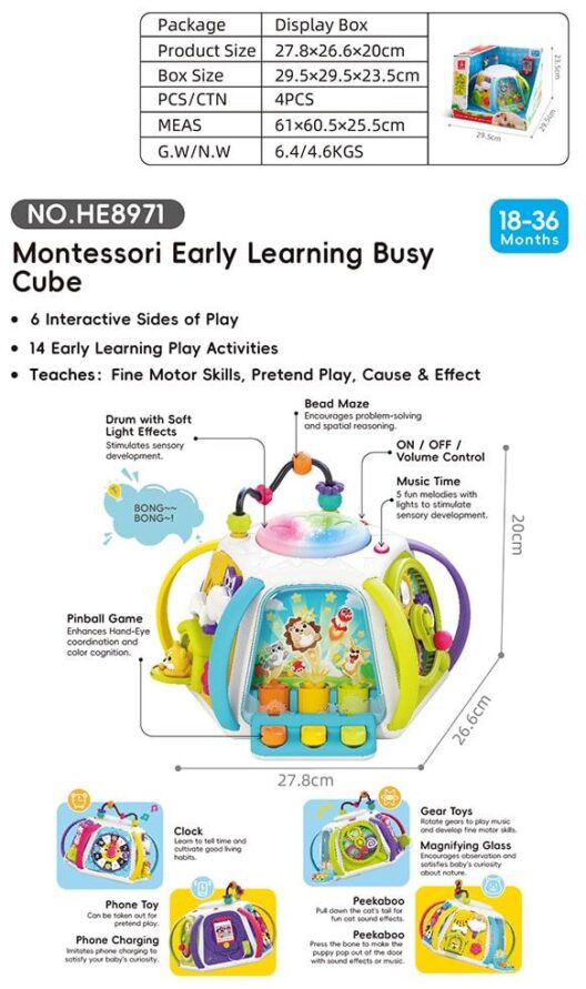 مکعب هوش موزیکال هولی تويز کد HE8971