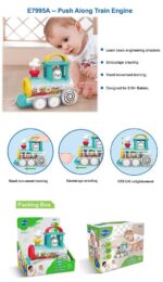 قطار اسباب بازی هولی تویز کد E7995A