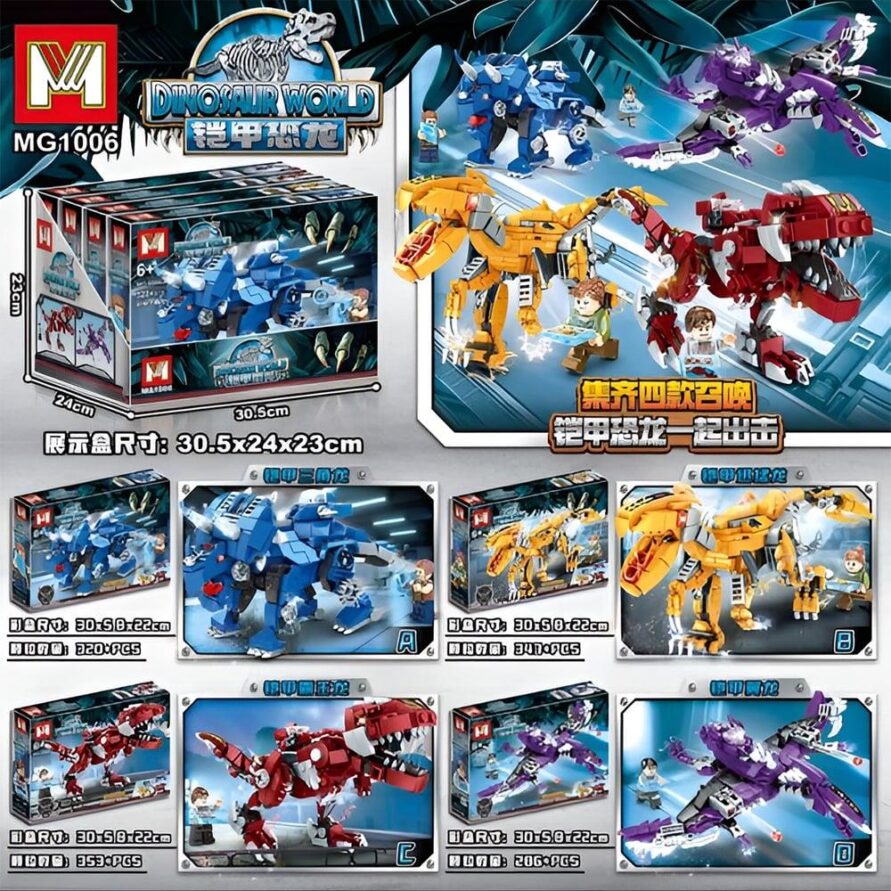 لگو دایناسور MG کد 1006