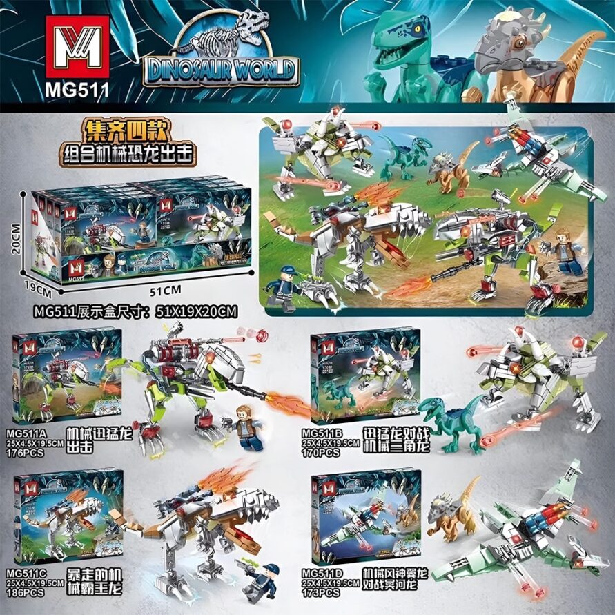 لگو دایناسور دنیای ژوراسیک کد MG511