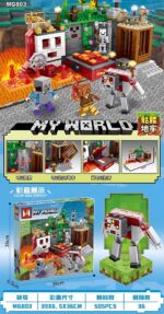 لگو ماینکرافت سیاهچال بزرگ کد MG803