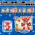 لگو استیچ در باکس 4 عددی کد 2103