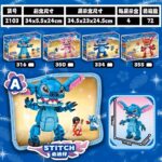 لگو استیچ در باکس 4 عددی کد 2103