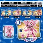 لگو استیچ در باکس 4 عددی کد 2103