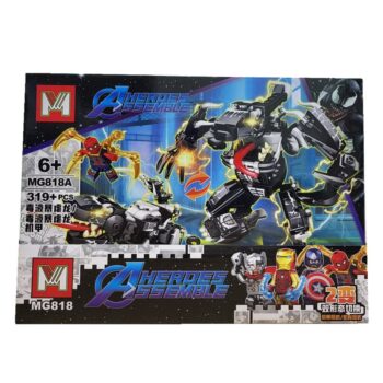 لگو اونجرز 4 در 1 ربات و دایناسور کد MG 818