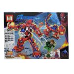 لگو اونجرز 4 در 1 ربات و دایناسور کد MG 818