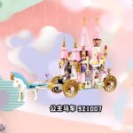 لگو کالسکه پرنسس ژگائو کد 921007