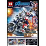 لگو موتورسیکلت کاپیتان آمریکا MG1330