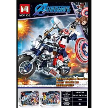 لگو موتورسیکلت کاپیتان آمریکا MG1330