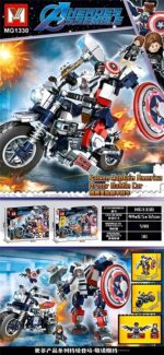 لگو موتورسیکلت کاپیتان آمریکا MG1330