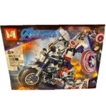 لگو موتورسیکلت کاپیتان آمریکا MG1330