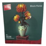 لگو گل داوودی کد Sembo Block 601296