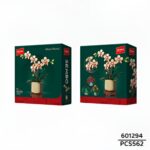 لگو گل ارکیده کد Sembo Block 601294