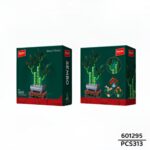 لگو بامبو خوش‌قدم کد SEMBO BLOCK 601295