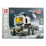 لگو سمبو 9-107106-The Wandering Earth 2