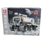 لگو سمبو 9-107106-The Wandering Earth 2