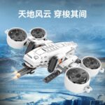 لگو سمبو 9-107106-The Wandering Earth 2