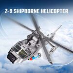 لگو هلیکوپتر Z-9 سمبو کد 202246