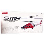هلیکوپتر کنترلی اسباب بازی کد: Syma S111H