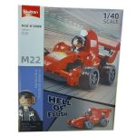 لگو ماشین فرمول یک قرمز اسلوبان کد: M38-B1208B