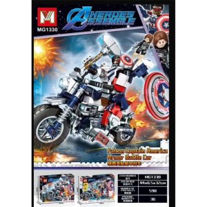 لگو موتورسیکلت کاپیتان آمریکا MG1330